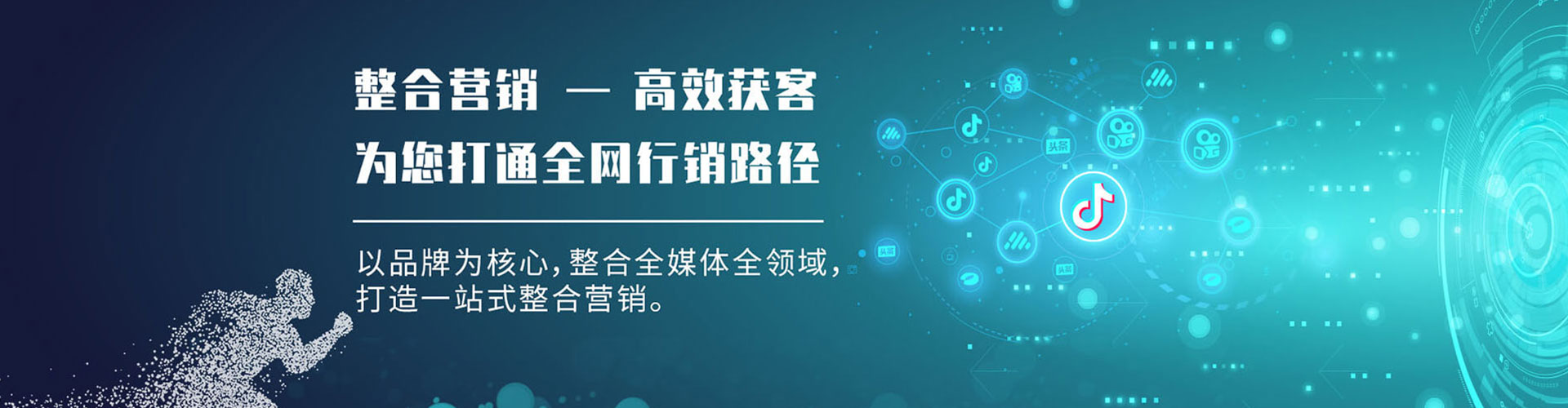 临沧信息流开户