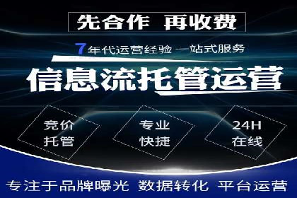 信息流运营数据分析案例解析