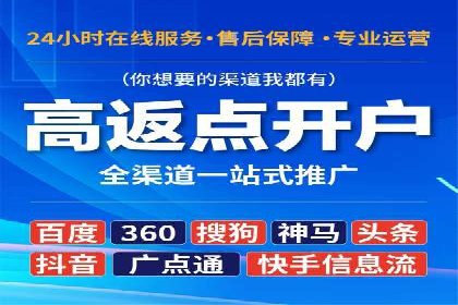 移动端信息流广告的实时数据分析与优化调整