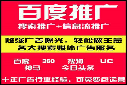百度竞价个人开户经验谈：从失败中汲取教训
